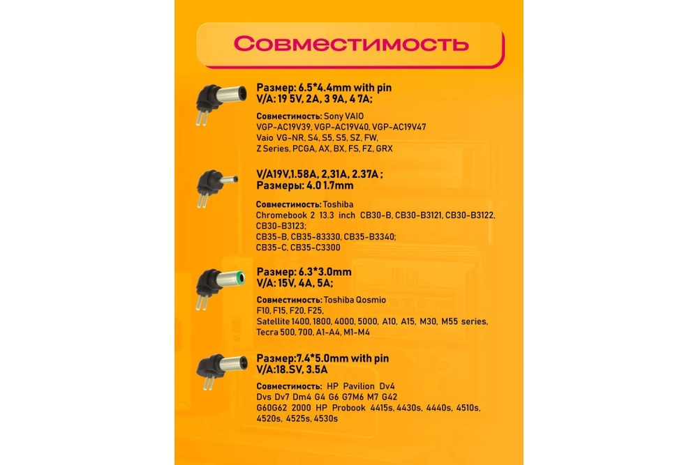 ЗУ для ноутбука NA02 универсальное 96W 13 насадок DREAM