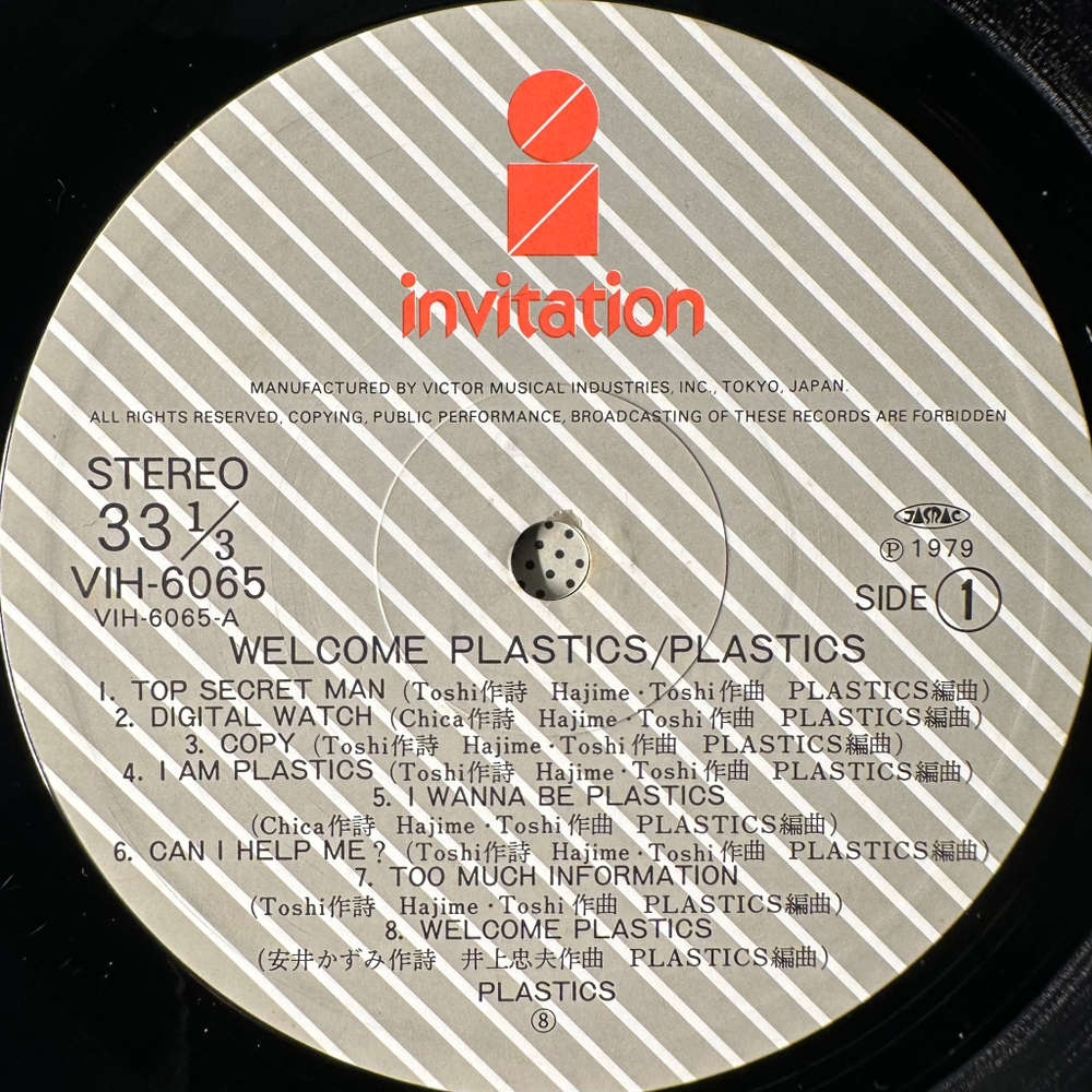 Welcome - Plastics (Япония 1980г.)