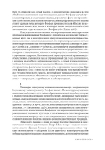 И время и место