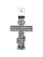 Крест из серебра/Чернение