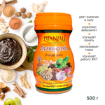 Чаванпраш Patanjali Chyawanprash Plus Плюc (в коробке) 500 г