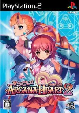Arcana Heart 2 (Playstation 2)
