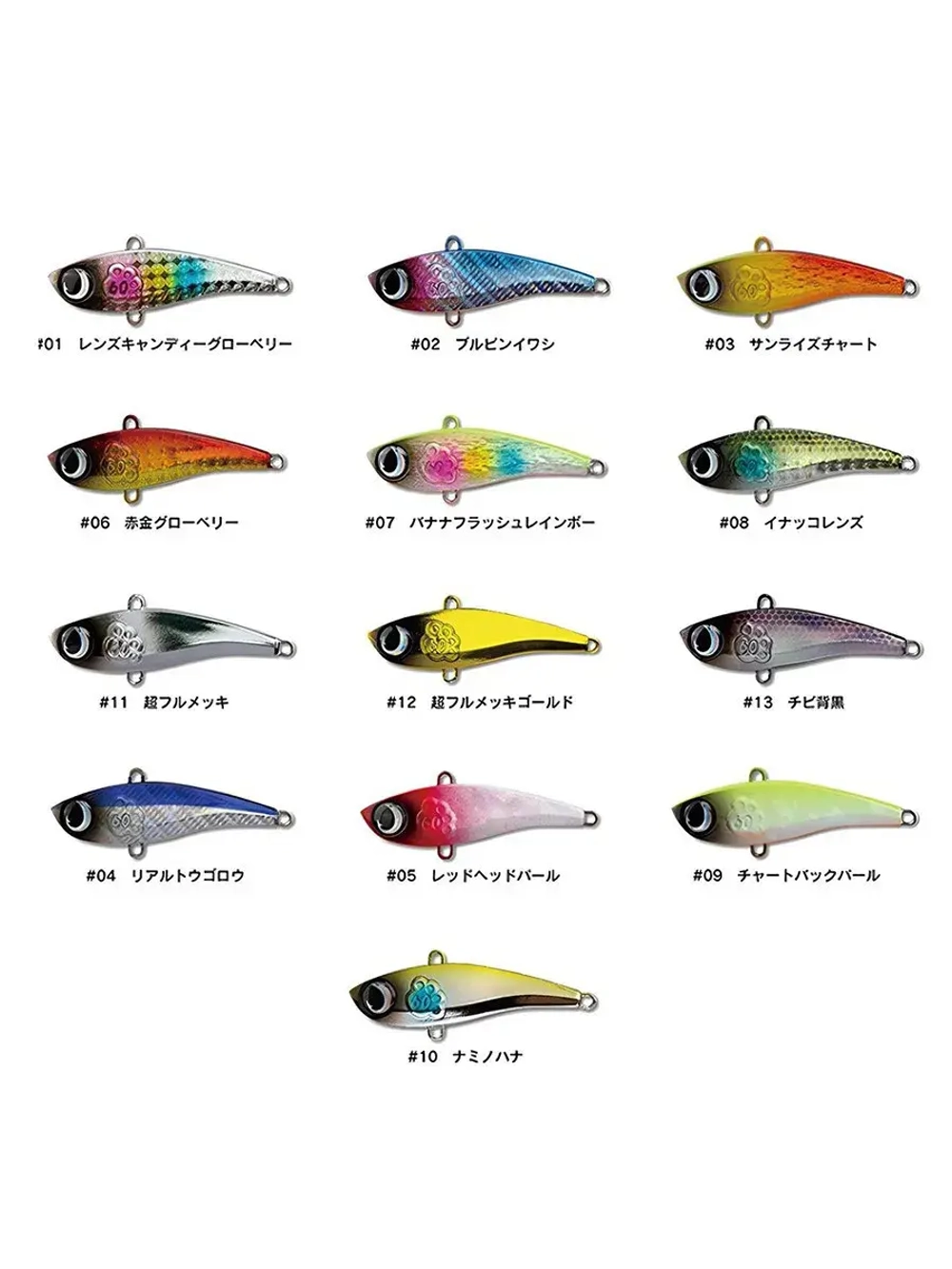 Воблер (Vib) ChataBee 85мм 31г #11