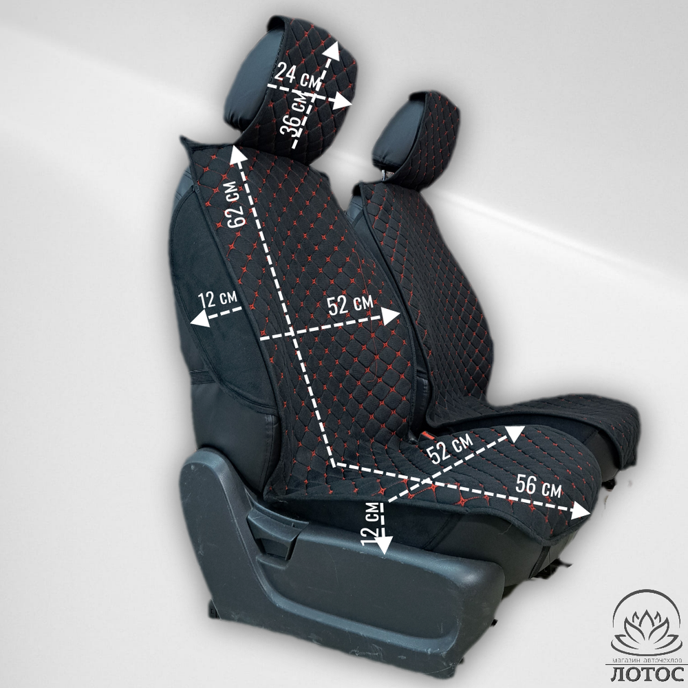 Универсальная накидка с боками на весь салон Велюр Звезда в черном цвете с красной нитью