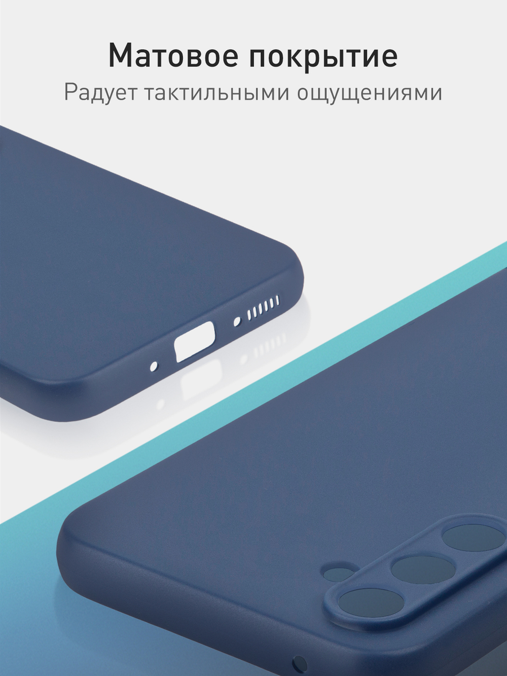 Чехол ROSCO для Samsung Galaxy A54;Samsung Galaxy A54 5G (арт. SS-A54-COLOURFUL-BLUE)