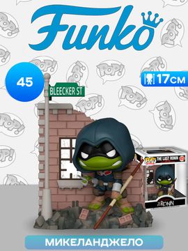 Фигурка Funko POP! Deluxe TMNT The Last Ronin The Last Ronin (45) 83513 / Фигурка Фанко ПОП! по мотивам франшизы "Черепашки-ниндзя", Микеланджело