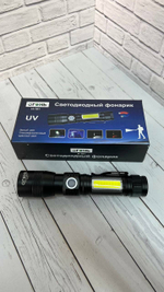 Фонарь ручной H-181