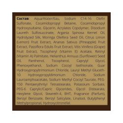 CHI Argan Oil Шампунь с аргановым маслом и маслом моринга, 340 мл