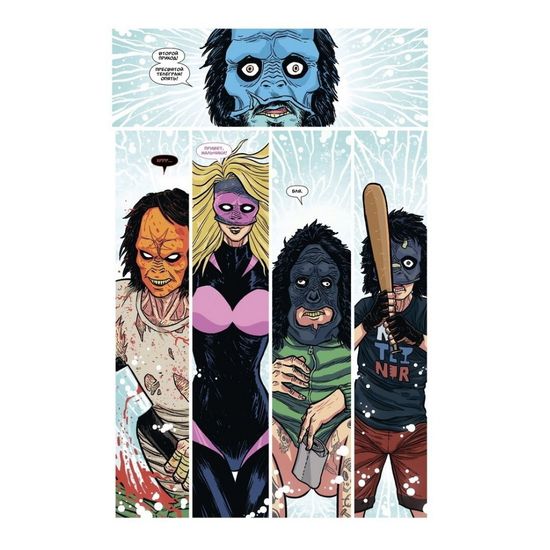 Паша Техник. Через вселенные (переиздание, новогоднее издание)