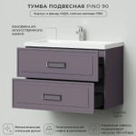 Комплект тумба Pino 90 (903х482х640) подвесная с раковиной Alisa 90 Блэкберри