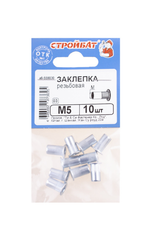 Заклепка резьбовая М 5 (цинк 10 шт) 559030
