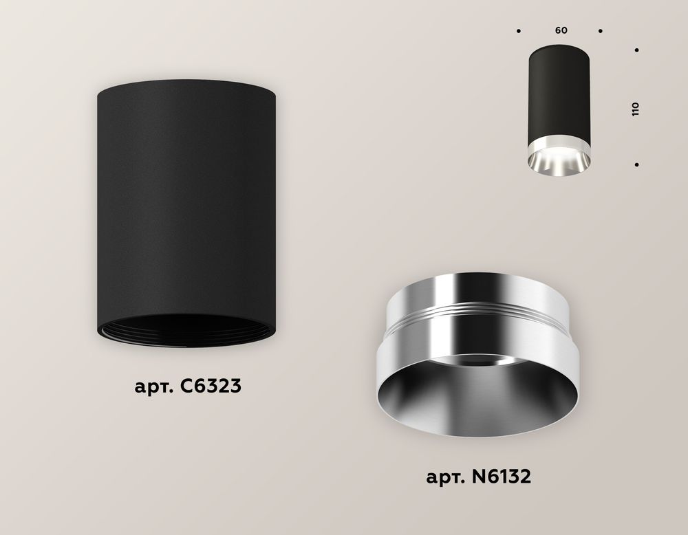 Ambrella Комплект накладного светильника MR16 Накладные XS6323022