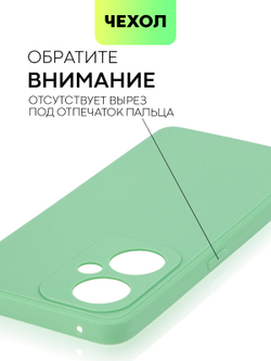 Чехол BROSCORP для OnePlus Nord CE 3 Lite (арт. ONEPLUS-NCE3LITE-COLOURFUL-GREEN)