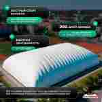 Воздухоопорный купол «Простор» 40×20×10 м — из ПВХ универсальный