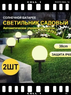 Уличный светильник, 3157, количество ламп:2шт