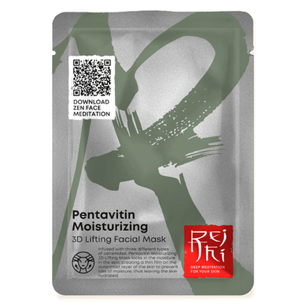 Pentavitin Moisturizing 3D Lifting Facial Mask/ Маска для лица Пентавитин Увлажняющая 3D Лифтинг