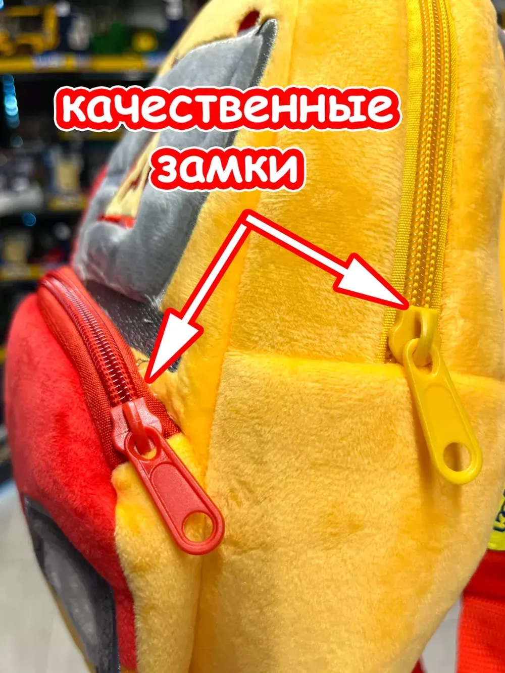 Рюкзак детский в садик плюшевый дошкольный  бензовоз
