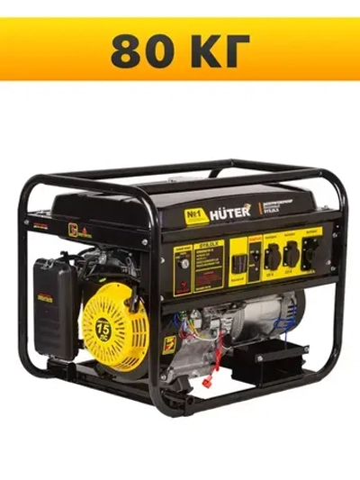 Генератор бензиновый 7кВт HUTER DY8.0LX, электростартер