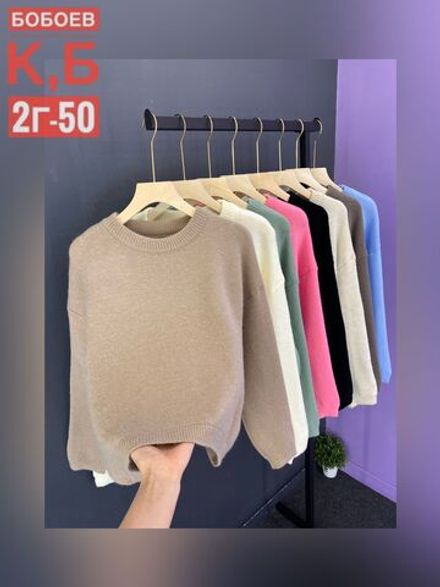 Свитер 6812846 Fabrika