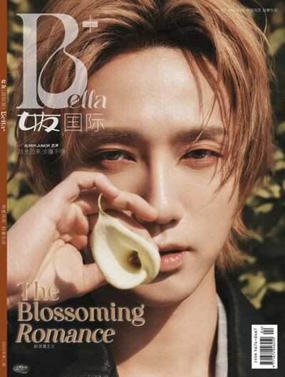 публикация Bella+ (CHINA) - 2025.04 YESUNG B Type