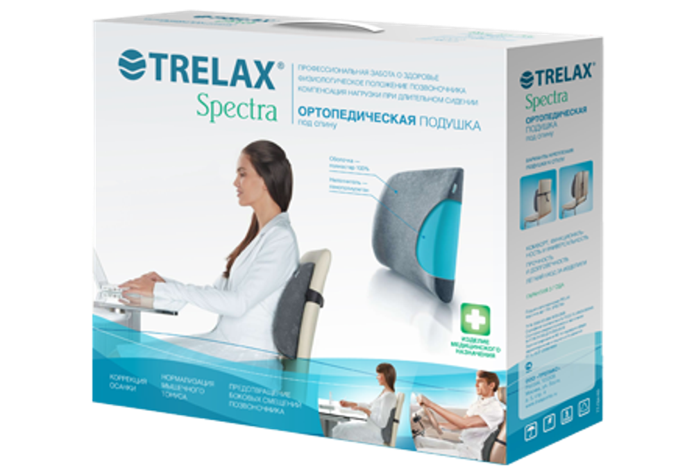 Подушка ортопедическая TRELAX Spectra П04