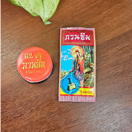 Крем для лица "Жемчужный" Отбеливающий KUAN IM 5 гр