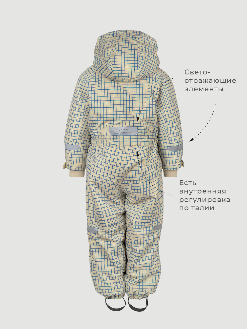 ПРЕДЗАКАЗ Комбинезон демисезонный Mjölk Graphic Check, утеплитель 150гр/м2