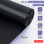 Мешки для мусора OfficeClean, 48х55 см, 30 литров, 7 мкм, 30 шт/рул., черные