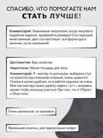 Стул на колесиках со спинкой Massagecomplekt Ромб, велюр, черный