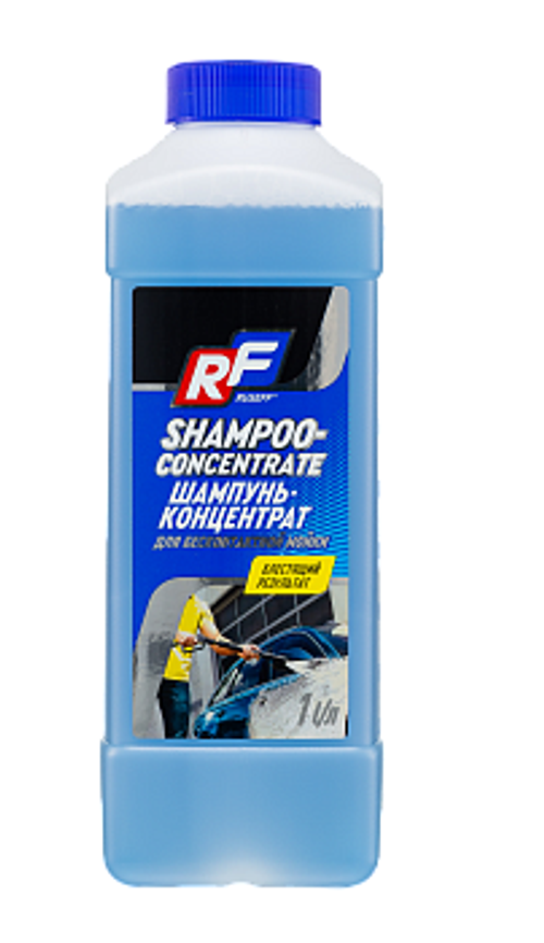 Шампунь для бесконтактной мойки Высокоактивный Ruseff концентрат (1л)