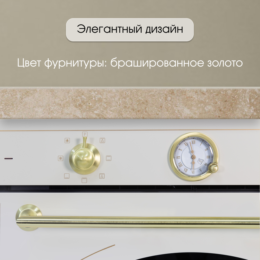 Электрический духовой шкаф Zigmund & Shtain E 166 X