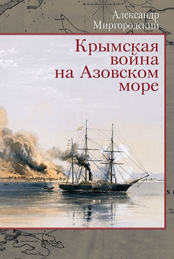 «Уорспайт». Самый знаменитый английский линкор