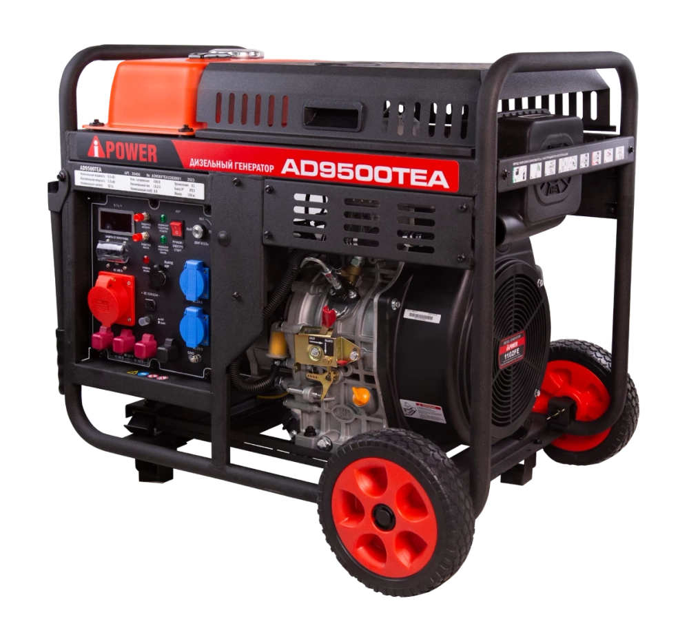 Генератор дизельный A-ipower AD9500ТEA