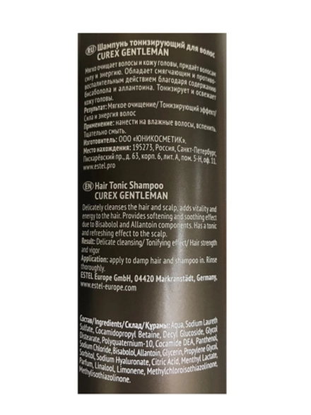 Шампунь мужской тонизирующий / Curex Gentleman 300 мл