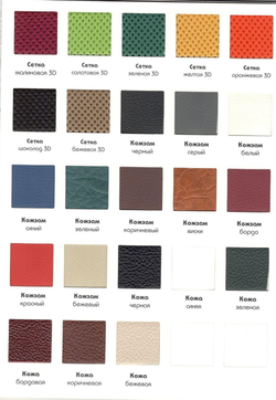 Кресло для персонала Марс Т комфорт