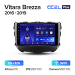 Teyes CC2L Plus 9" для Suzuki Vitara Brezza 2016-2019