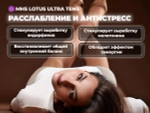 Массажер ног Lotus Ultra Tens YS-005-HB Золотой