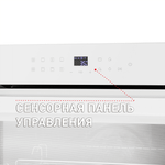 Шкаф духовой электрический MAUNFELD EOEH.7611SCW