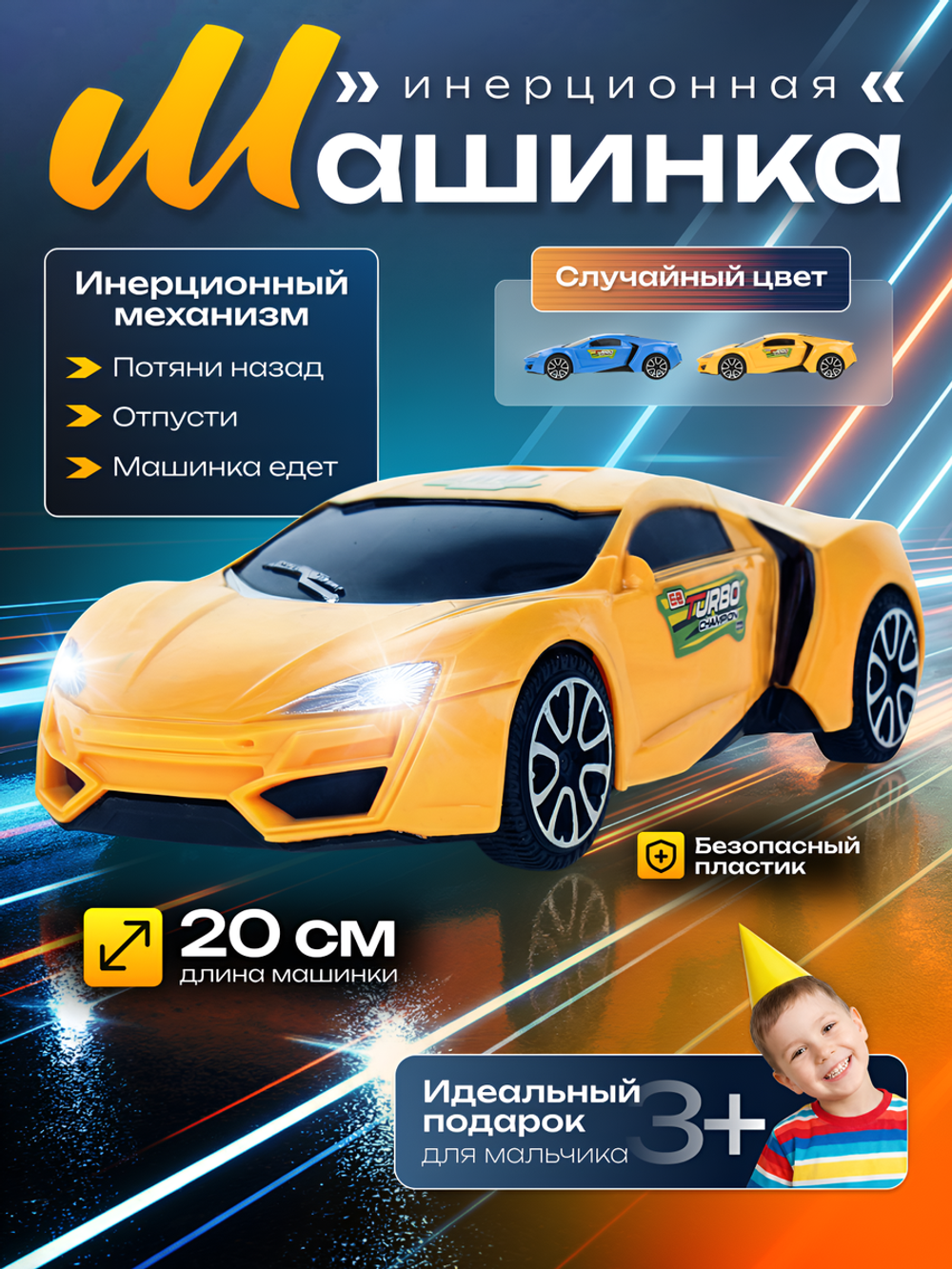 Машина классич. ин. пакет PC-006A