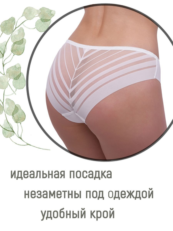 Трусы женские бесшовные классика (5 шт. в уп.)