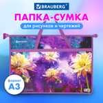 Папка для рисунков и чертежей с ручками BRAUBERG А3 пластик молния сверху "Flowers" (2 штуки в упаковке)