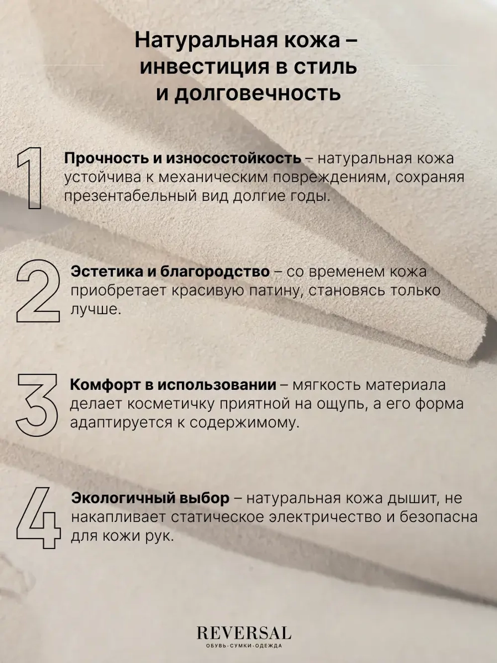НК3/Косметичка женская