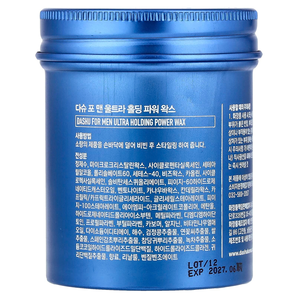 Dashu, Ultra Holding, воск для мужчин, 100 мл (3,38 жидк. унции)