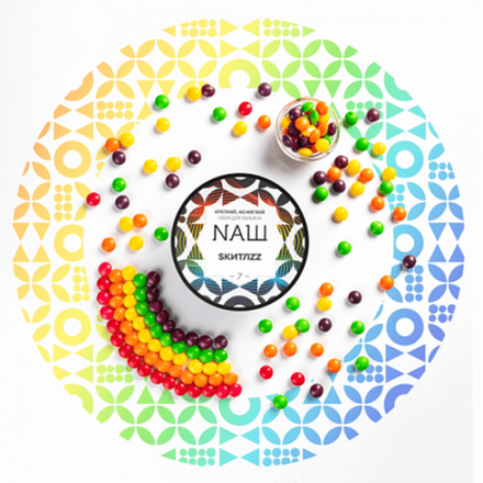 NАШ Скитлс 40 гр.