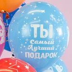 Шар (12''/30 см) Белый котенок, Ассорти, пастель, 5 ст, 25 шт.