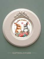 Картина на стену интерьерная на холсте 17,5 см