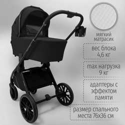 Модульная коляска BubaGO Gaudi 3в1 Classic