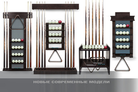 Расширение коллекции киевниц и полок для шаров новыми моделями!