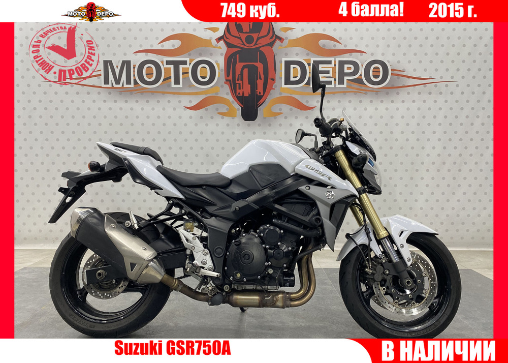 Suzuki GSR750A , 2015