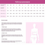 Стринги с доступом Black Bow, M